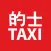 Hong Kong Taxi Translator