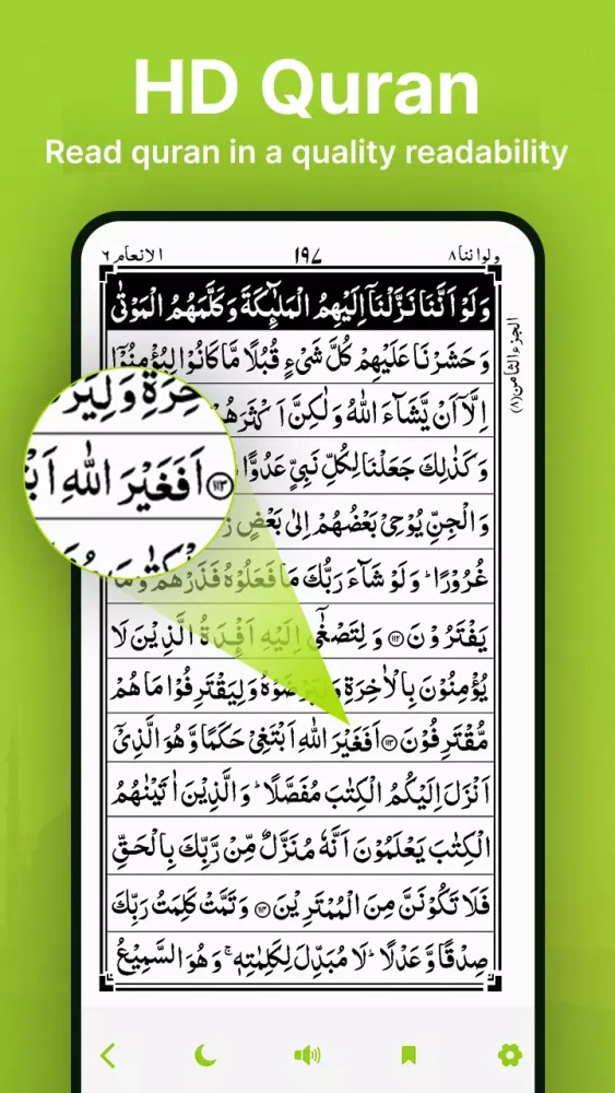 Quran Majeed - 13 Line Quran Screenshots