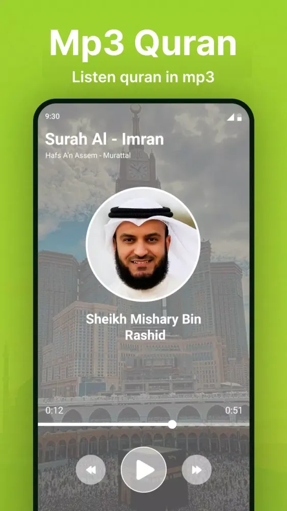 Quran Majeed - 13 Line Quran Screenshots