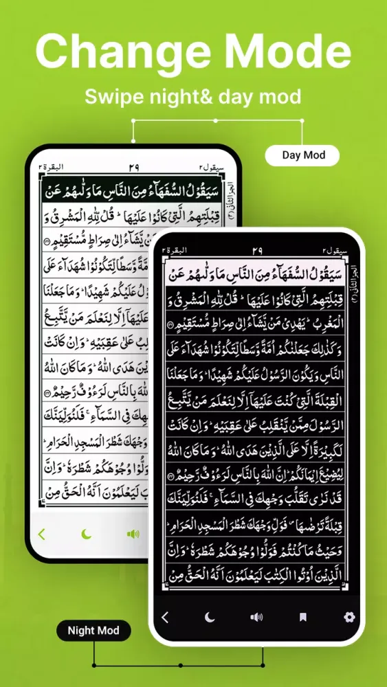 Quran Majeed - 13 Line Quran Screenshots