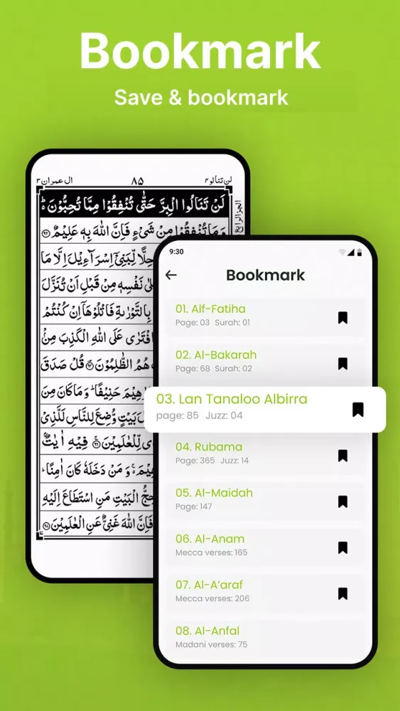 Quran Majeed - 13 Line Quran Screenshots