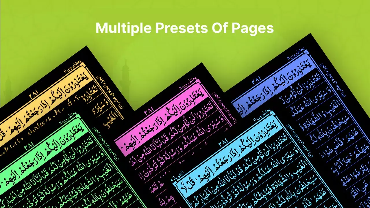 Quran Majeed - 13 Line Quran Screenshots