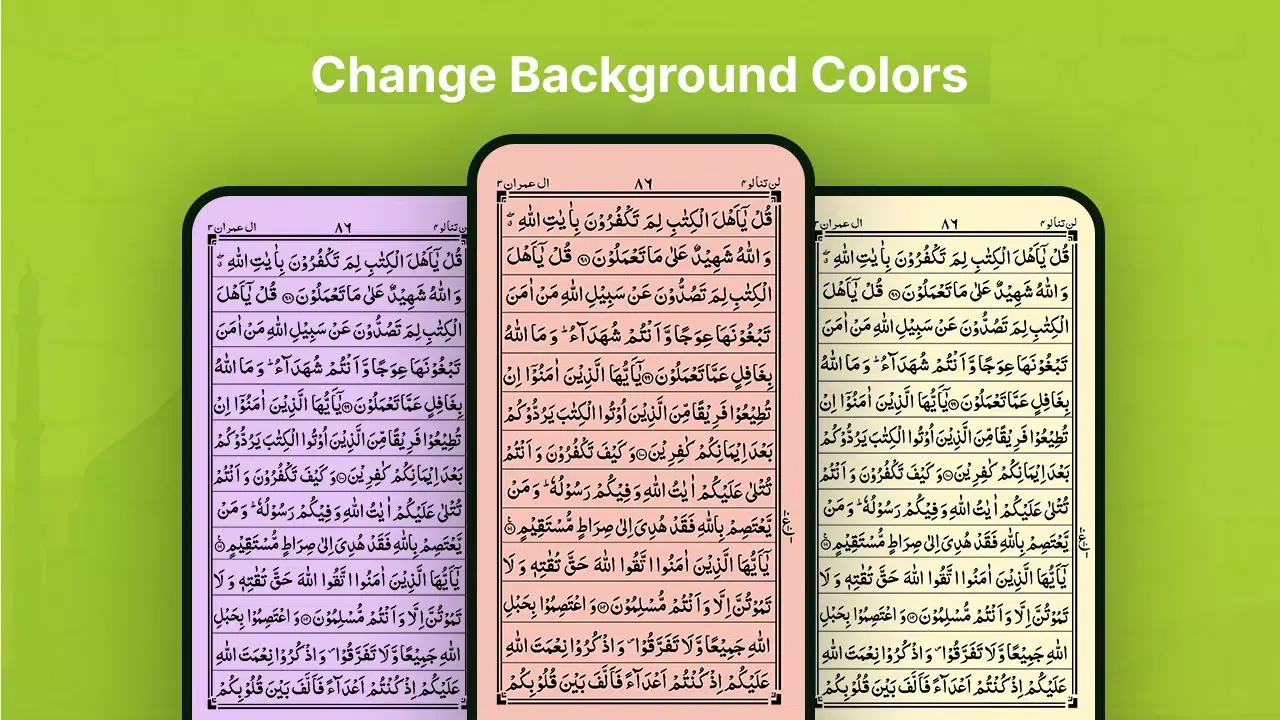 Quran Majeed - 13 Line Quran Screenshots