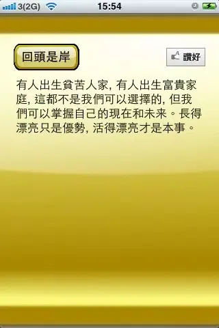 Tangkapan layar 佛學生活智慧