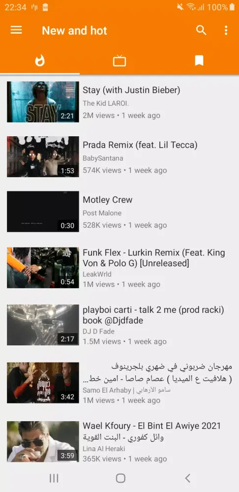 صور Play Tube