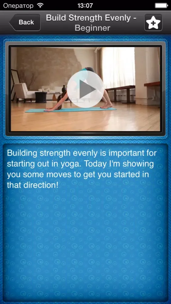Yoga Free Video Classes স্ক্রিনশট