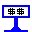 Regit Express Remote