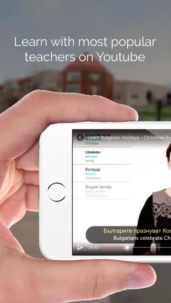 Learn to speak Bulgarian with vocabulary & grammar Screenshots