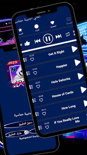 اغاني اجنبيه حماسية 2024 بدونت Screenshots