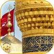 وارث الانبياء