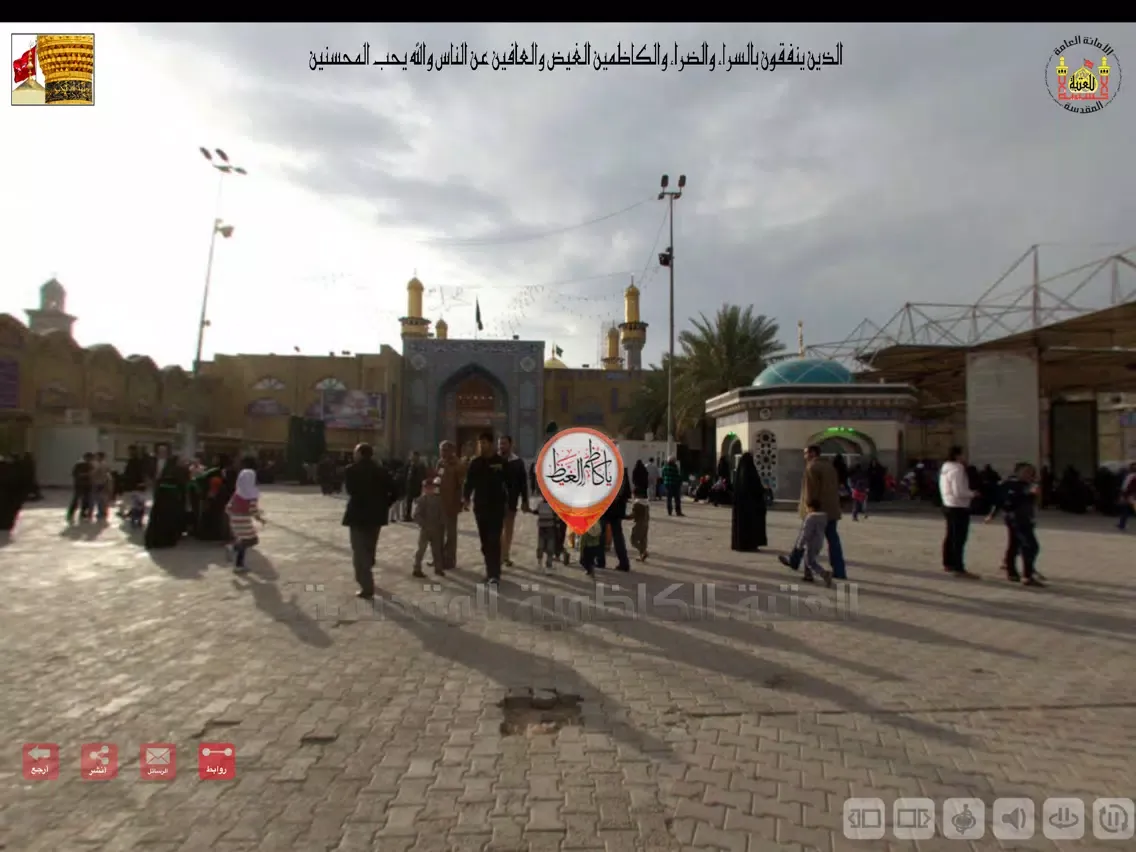 وارث الانبياء iPad  Screenshots