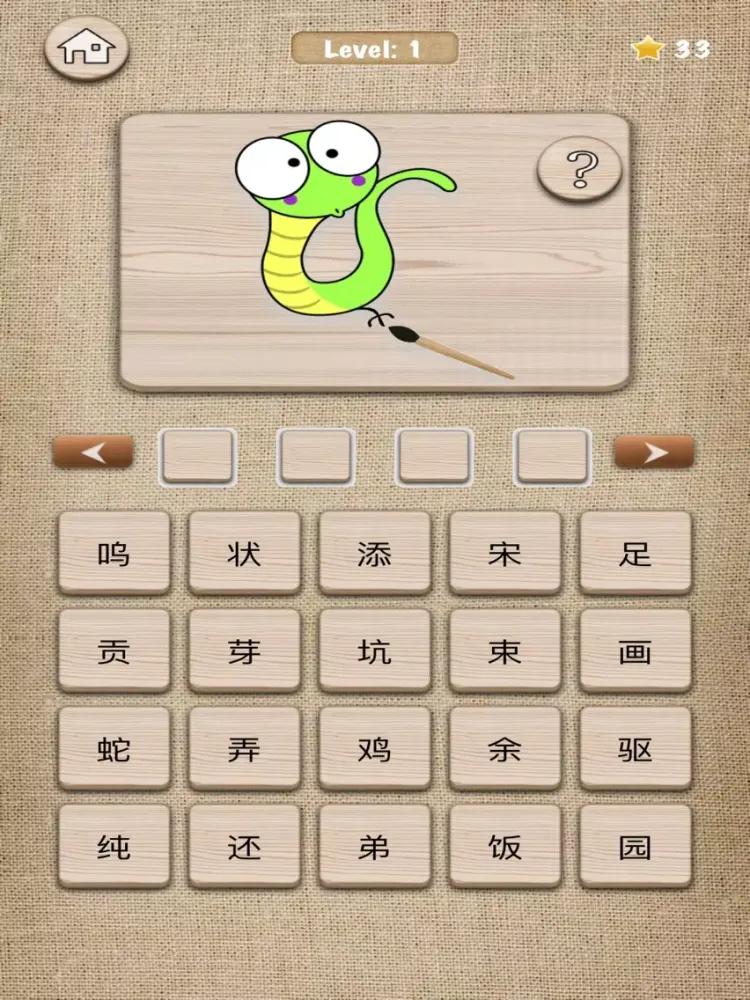 Captures d'écran de 都爱猜成语-看图猜成语 iPad 