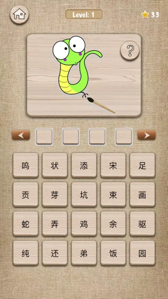 Captures d'écran de 都爱猜成语-看图猜成语