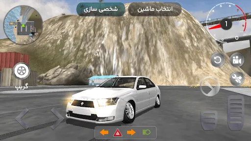 ماشین بازی ایرانی 2022 Screenshots