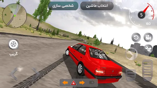 ماشین بازی ایرانی 2022 Screenshots