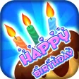 Happy Birthday Greeting Photo Happy Birthday Greeting Photo