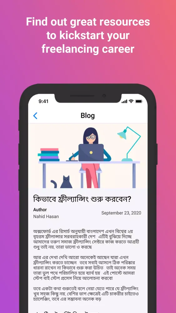 Freelancers Bangladesh應用截圖