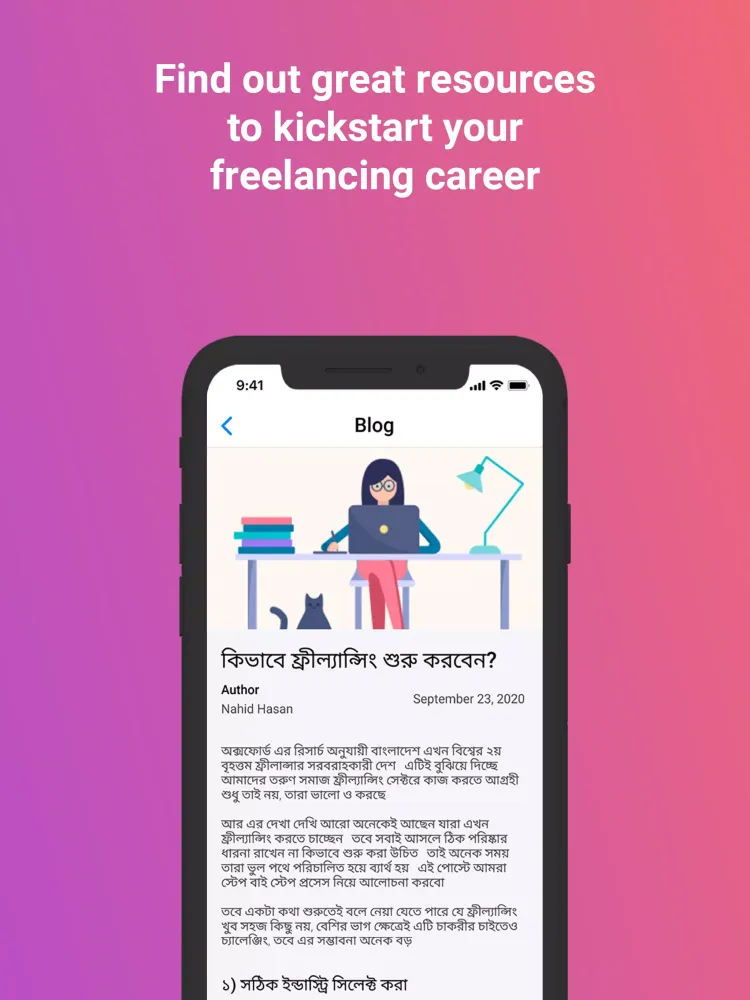 Freelancers Bangladesh應用截圖