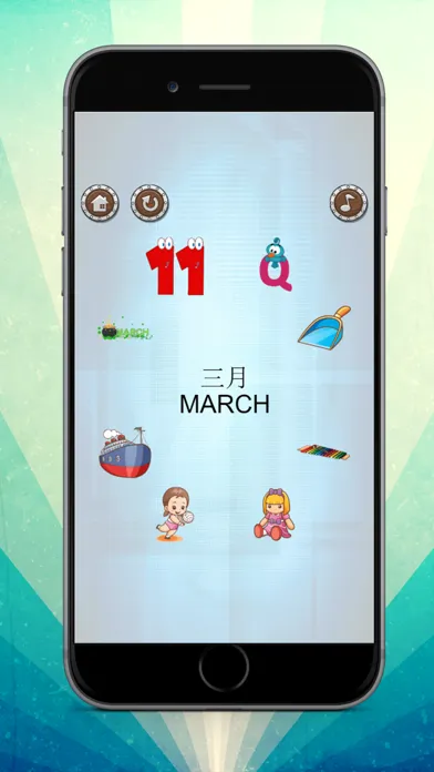 English Educational Words Game應用截圖