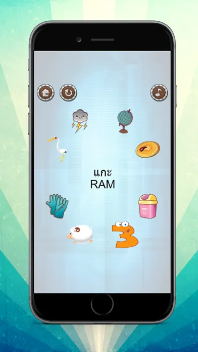 English Educational Words Game應用截圖