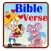 Reading English Memory Verses