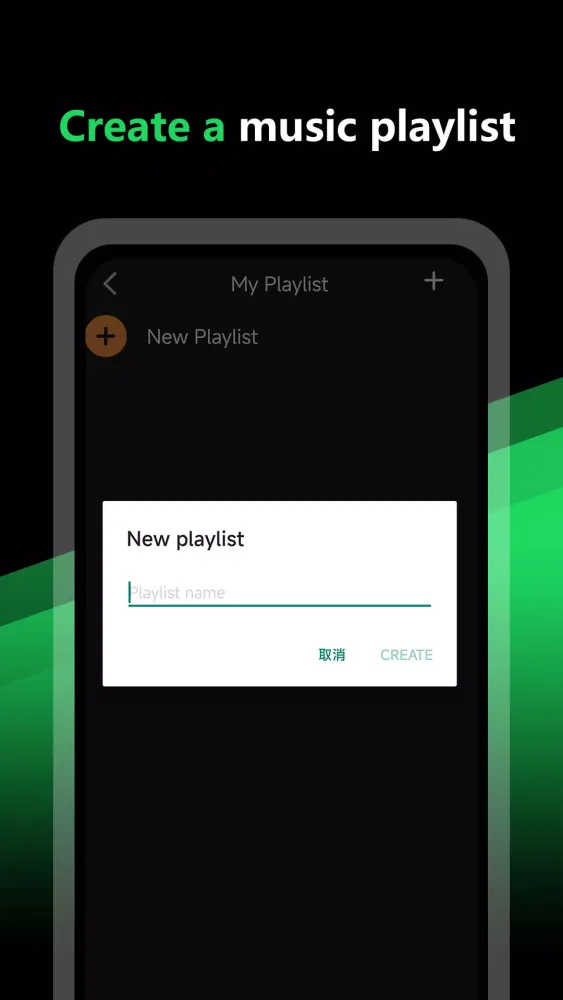 Music Downloader& Mp3 Download应用截图