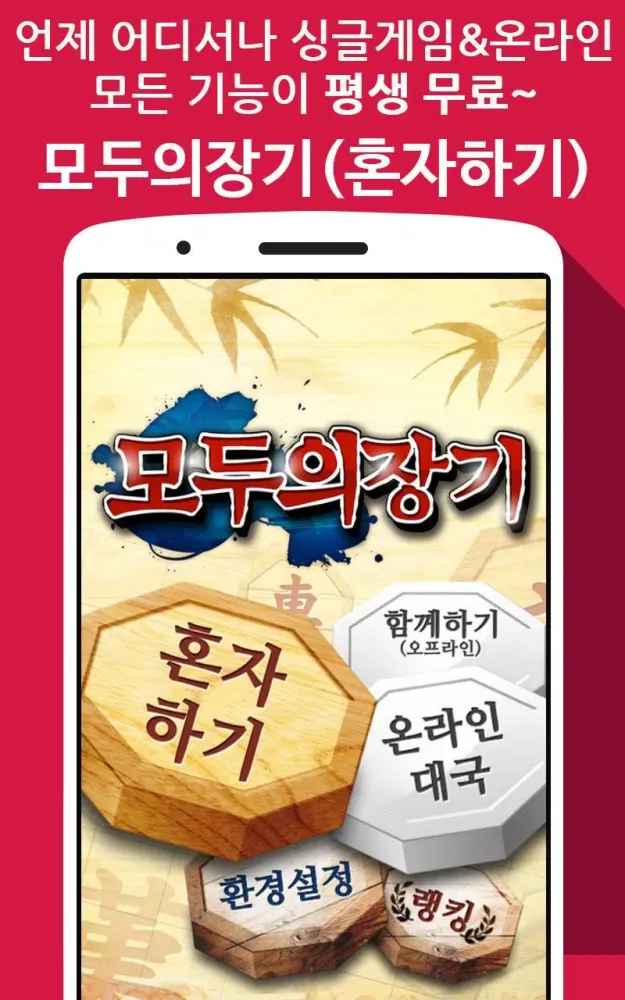 صور Korea Chess (Single)