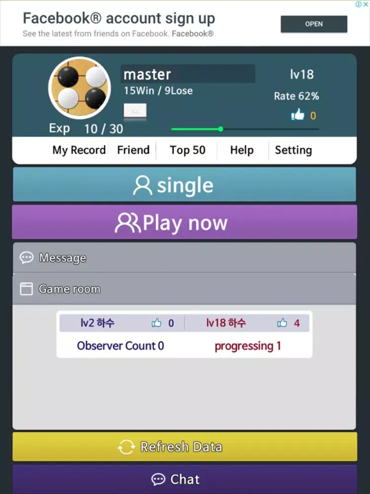 EveryGomokuOnline iPad  স্ক্রিনশট