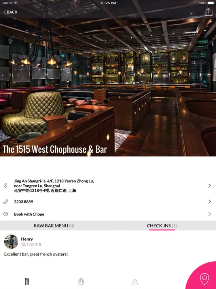 ภาพหน้าจอของ Pearl - Discover Oysters iPad 