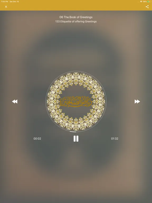 Riyad-us-Saliheen: Audio iPad  Ekran Görüntüleri