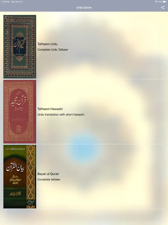 Quran Urdu Audio iPad 应用截图