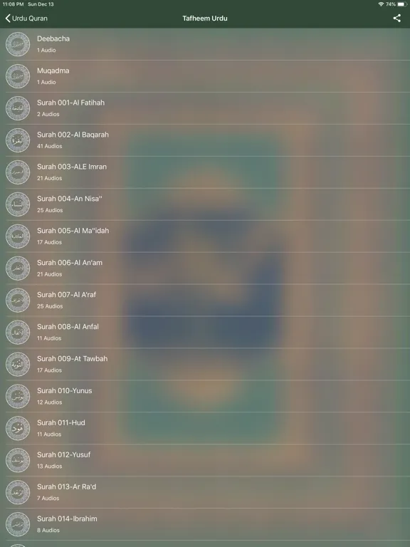Quran Urdu Audio iPad 应用截图