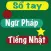 Sổ tay ngữ pháp tiếng nhật