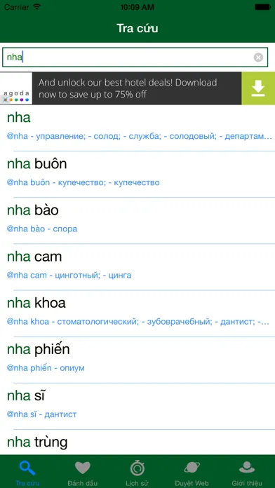 RVEDict - Từ Điển Nga Việt - Việt Nga Screenshots