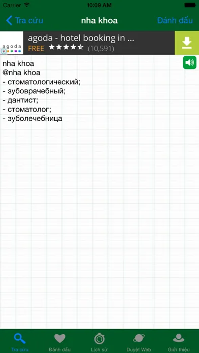 RVEDict - Từ Điển Nga Việt - Việt Nga Screenshots