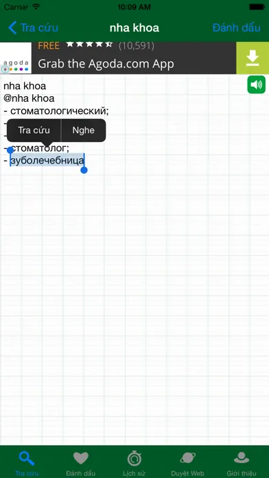 RVEDict - Từ Điển Nga Việt - Việt Nga Screenshots