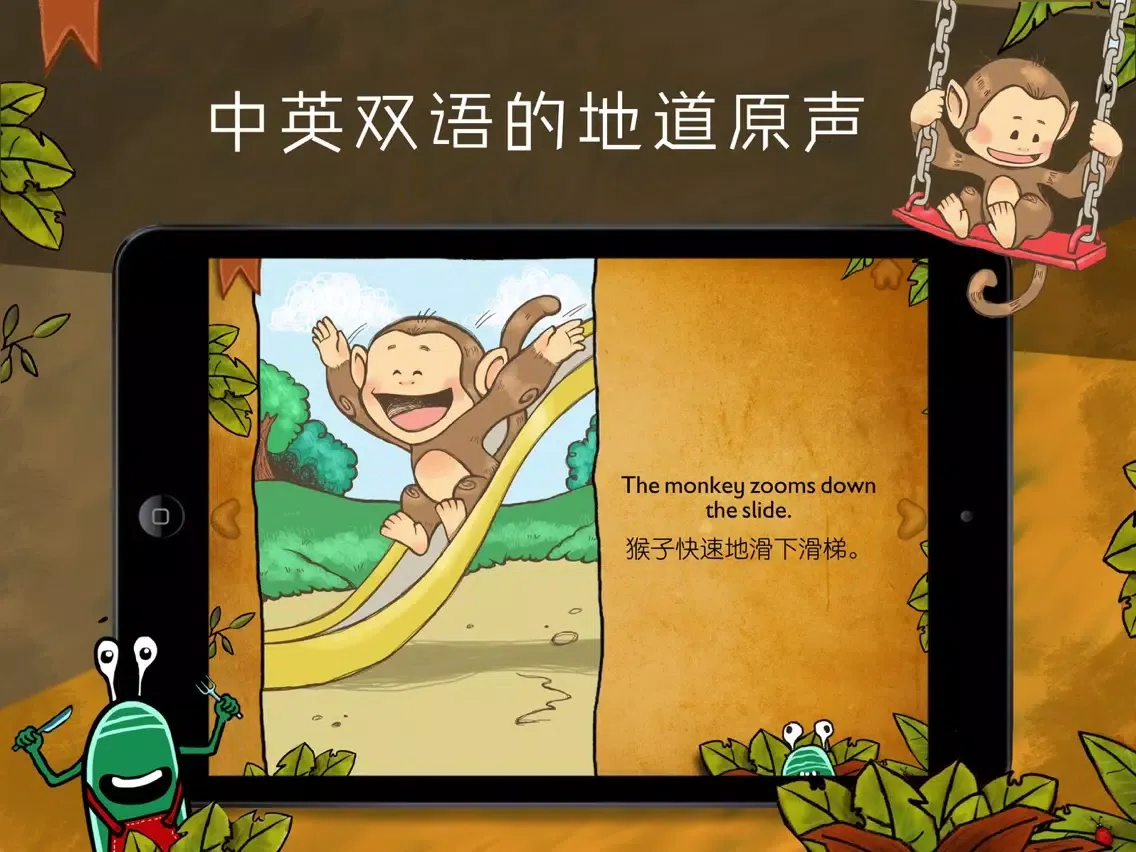 تصاویر ChongChong - Learn English via Games and Stories iPad 