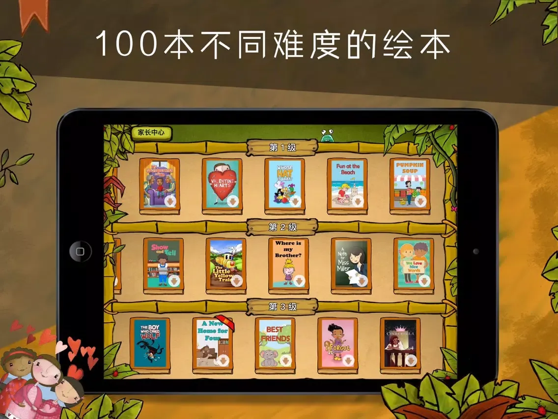 تصاویر ChongChong - Learn English via Games and Stories iPad 