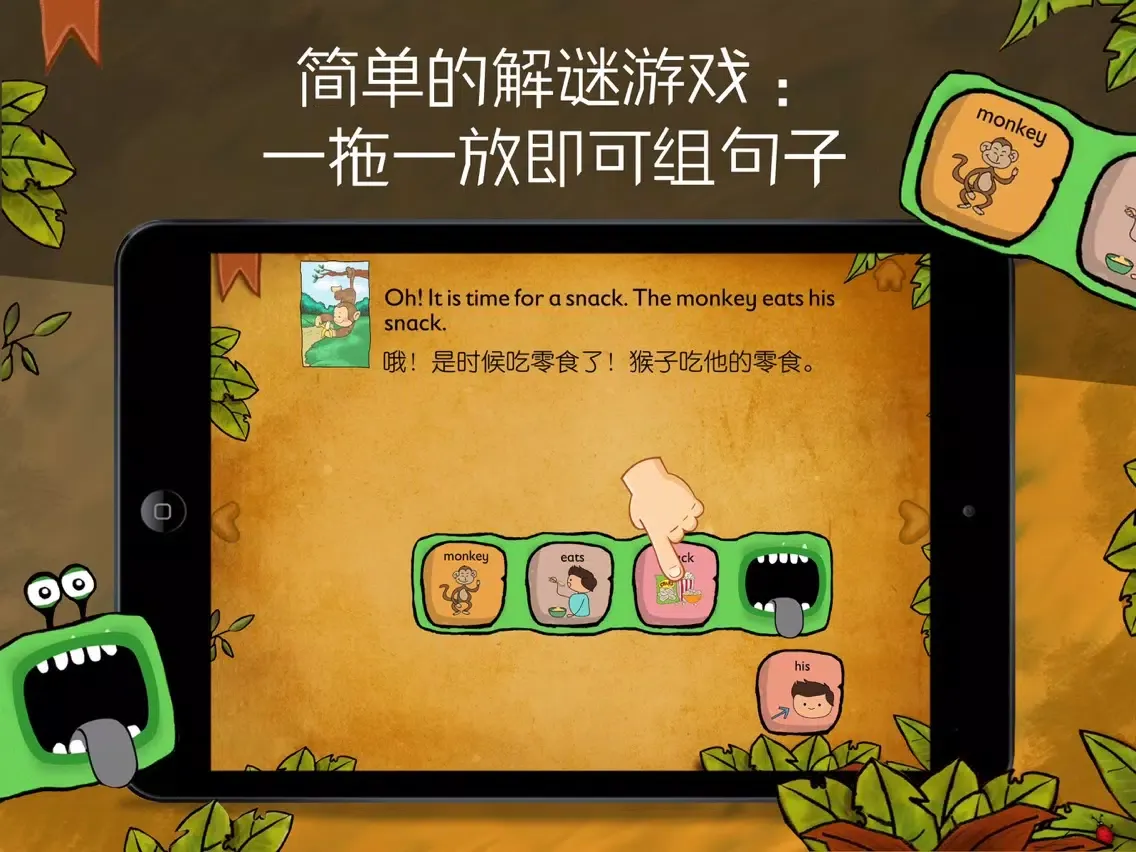 تصاویر ChongChong - Learn English via Games and Stories iPad 