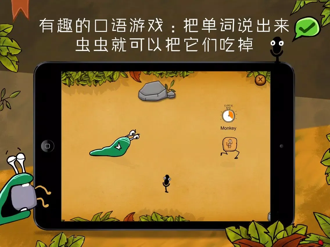 تصاویر ChongChong - Learn English via Games and Stories iPad 