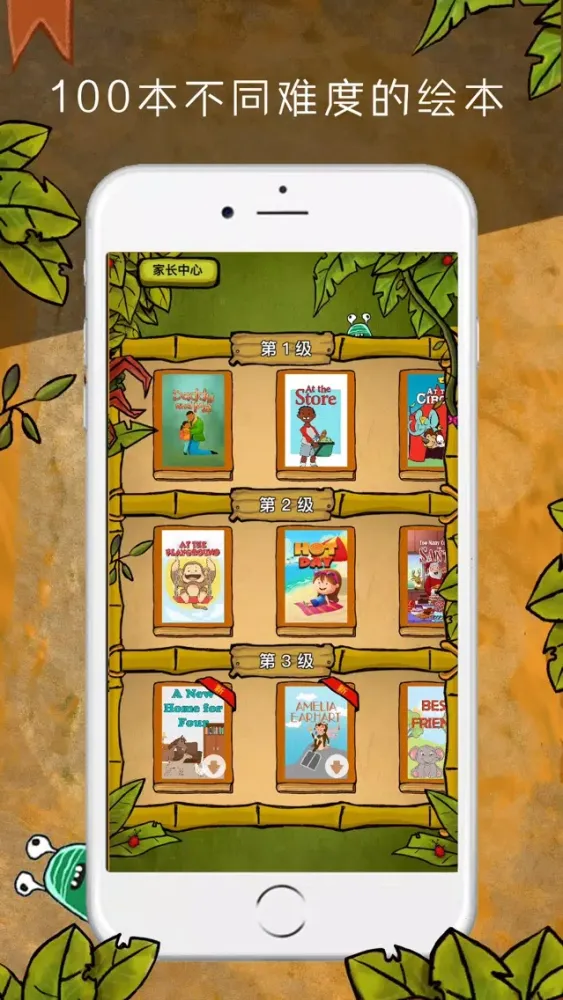 تصاویر ChongChong - Learn English via Games and Stories