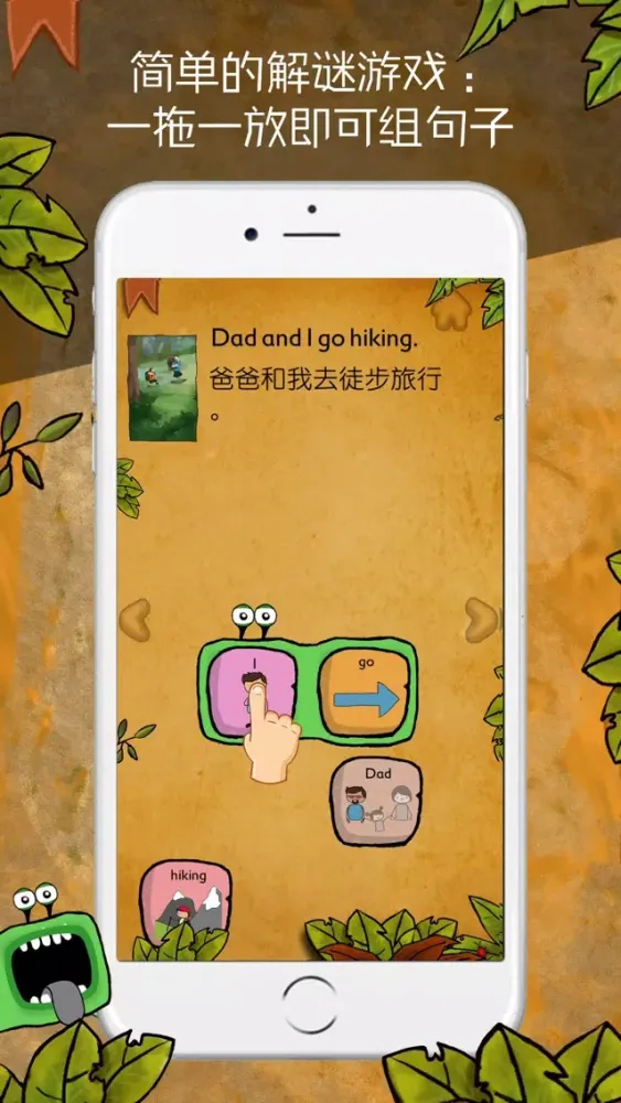 تصاویر ChongChong - Learn English via Games and Stories