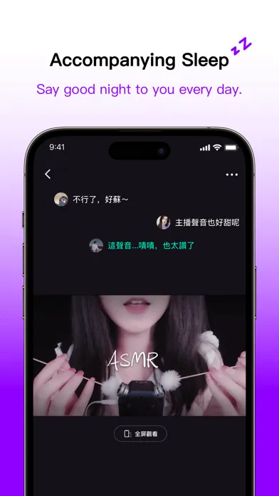Mate - Soul Making Friends应用截图