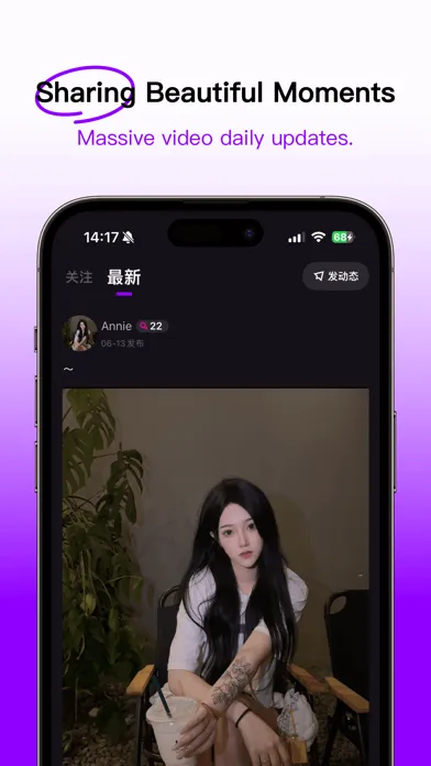Mate - Soul Making Friends应用截图