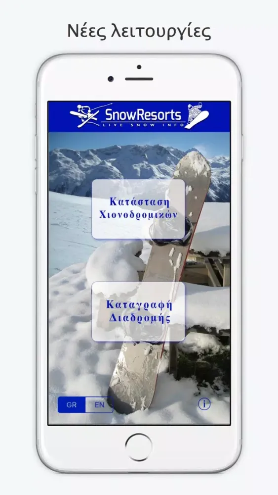 Capturas de tela do SnowResorts