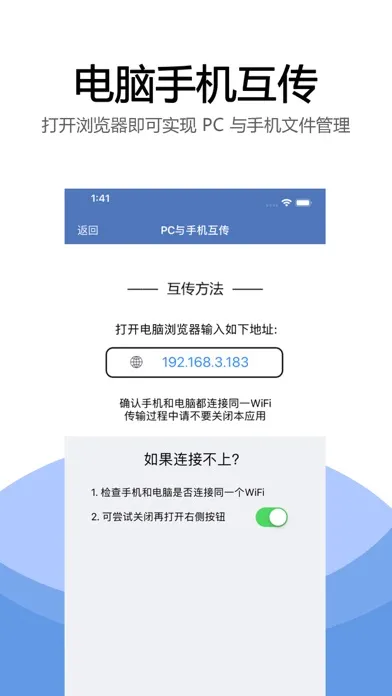 魔方文件夹-视频加密文件全能管理应用截图