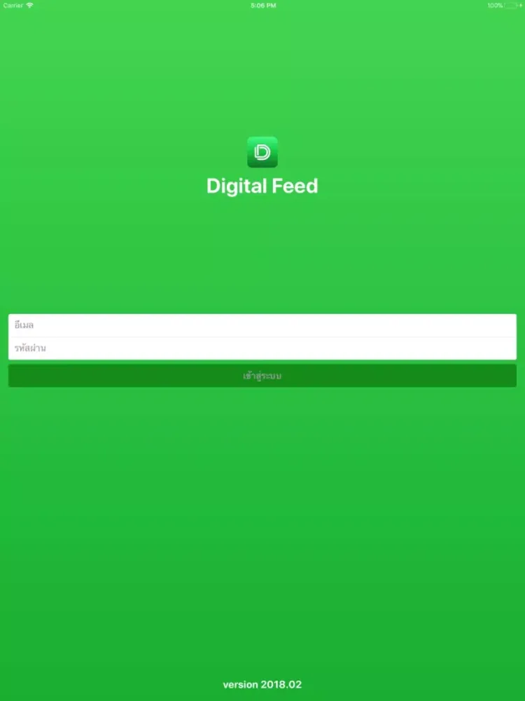 Digital Feed 4.0 iPad 應用截圖