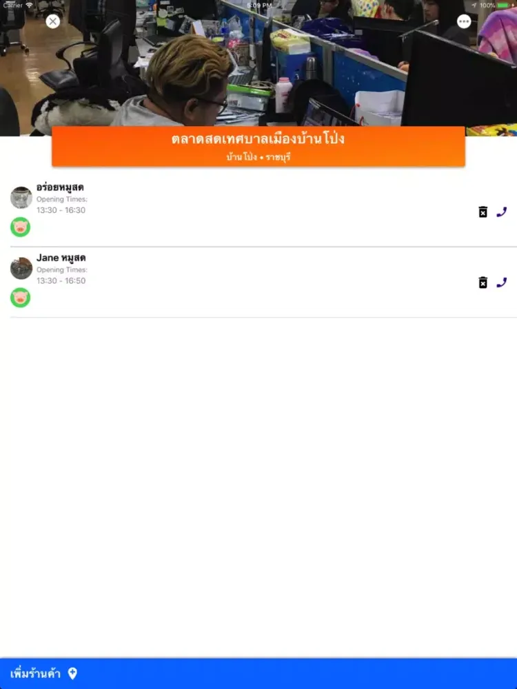 Digital Feed 4.0 iPad 應用截圖