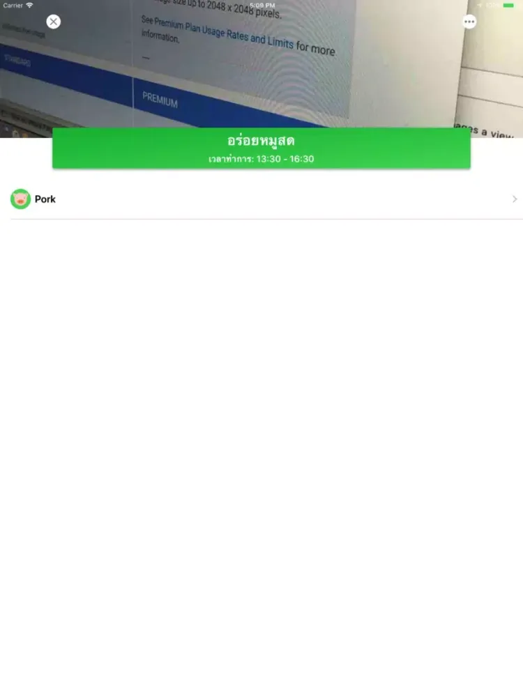 Digital Feed 4.0 iPad 應用截圖