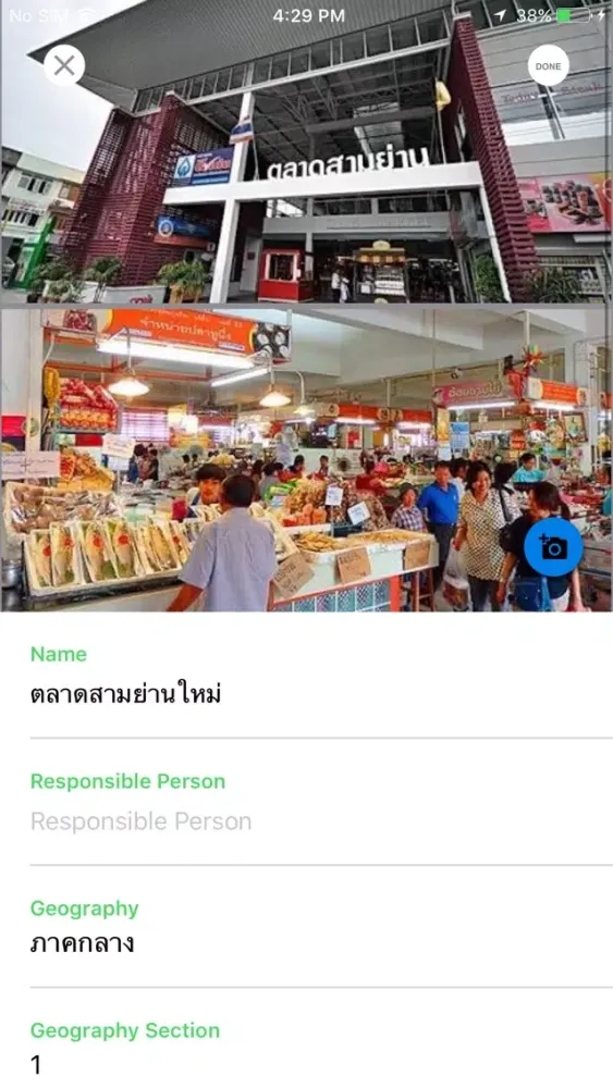 Digital Feed 4.0應用截圖